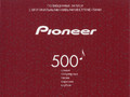 Pioneer 500 (DVD)