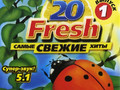 Fresh 20 (Выпуск 1)